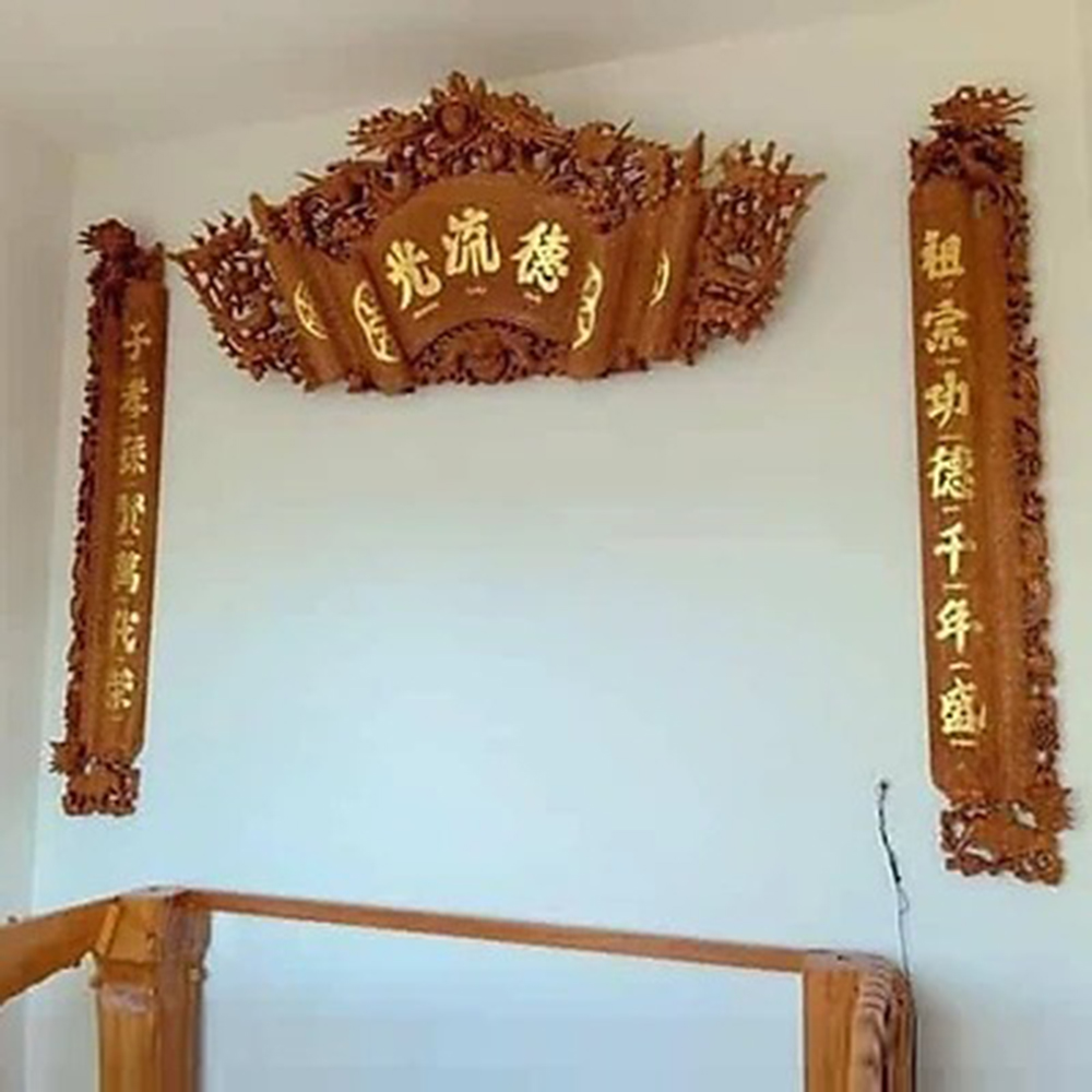 Bộ hoành phi câu đối gỗ gõ